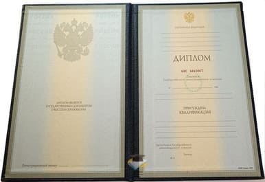 Диплом ИММП 1997-2002 годов